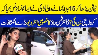 Dr Suman Rao's Exclusive Interview | How She Becomes Millionaire? Neo Plus