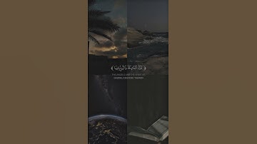 سورة القدر l القارئ احمد النفيس l قرأن كريم♡