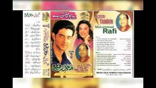 janam janam ka sath hy tumhara hamara.......jhankar song