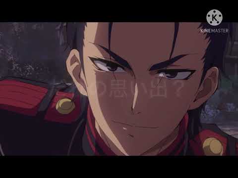 【MAD】終わりのセラフ×だれかの心臓になれたなら