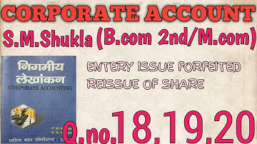 CORPORATE ACCOUNT ||ADVANCE ACCOUNTING || B.COM|| M.COM||S.M.SHUKLA||Q.no 18,19,20
