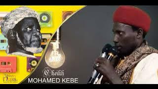 Sélection Zikr émouvante de Zaakir Mouhamed KEBE/Happyniass TV