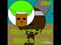 【手描き】スプランキー達の運動会…?#スプランキー