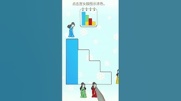 How did you pass this game level #shortvideo #games #gameplay #funny #gaming #game