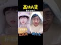 娘到出水 吃個桃桃 高仿A貨 娘到出水 吃個桃桃 高仿A貨