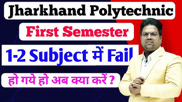 jharkhand polytechnic first semester result  / jharkhand polytechnic / first semester result