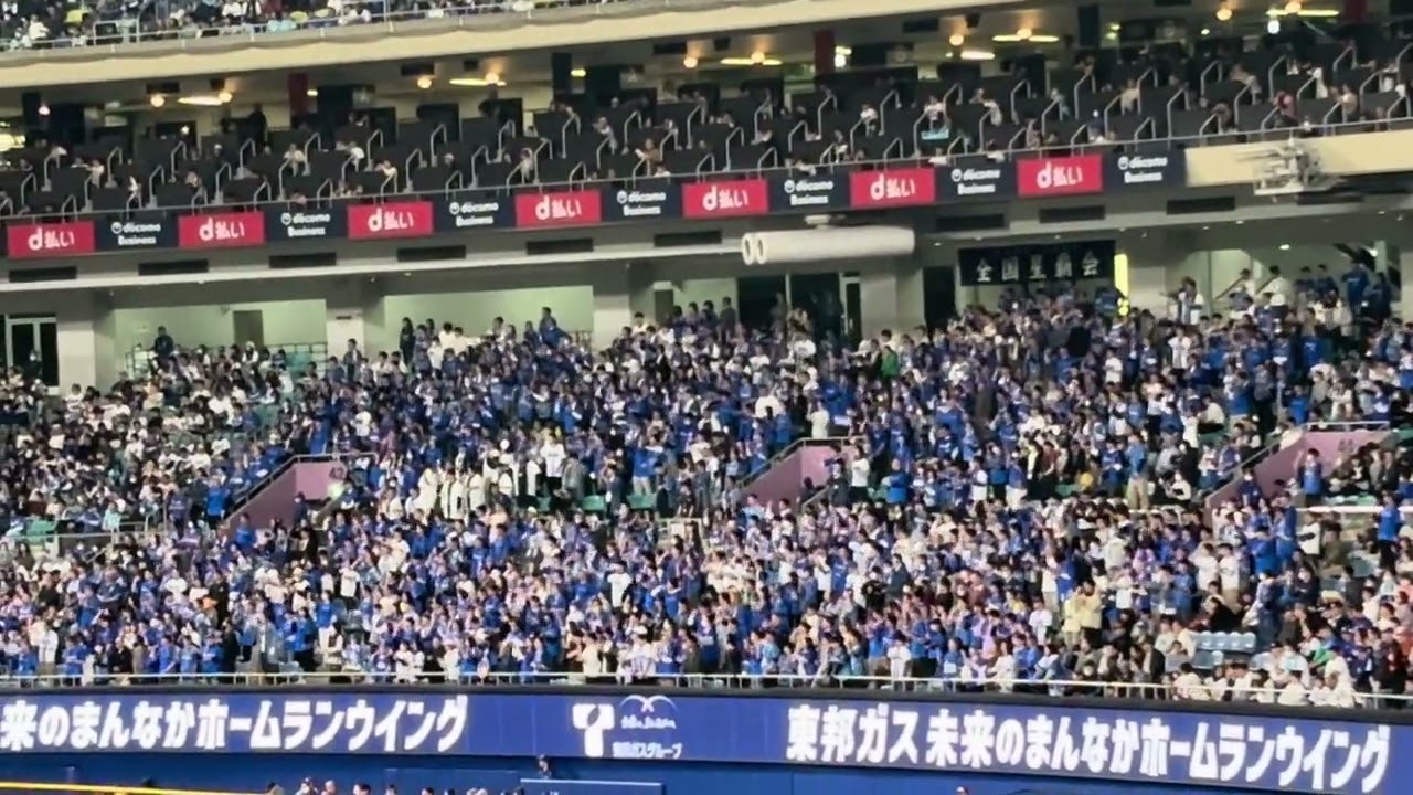 2026.3.1 横浜DeNAベイスターズ チャンステーマ2