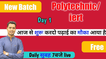 7am live Day 1 | Polytechnic Entrance Exam Preparation 2022 || Polytechnic 2022 New Batch | syllabus