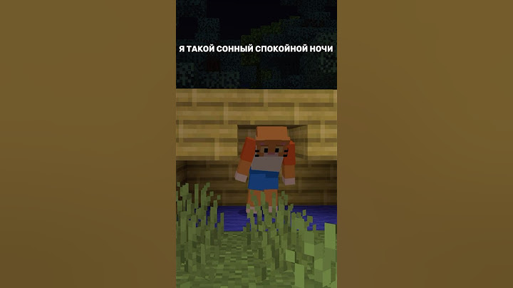 Я знал что не надо было есть эти грибы! В Minecraft!😱 Звук ​⁠@simb