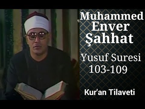 Mahmud Şahhat'ın Babasından Efsane Kur'an Tilaveti Muhammed Şahhat Enver Yusuf Suresi 103-109