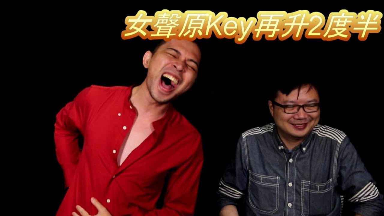 【伍仔玩命】與Vsmedia靚聲王飆高音High Pitched(ft.伍仔/窮飛龍/Kelton) - YouTube