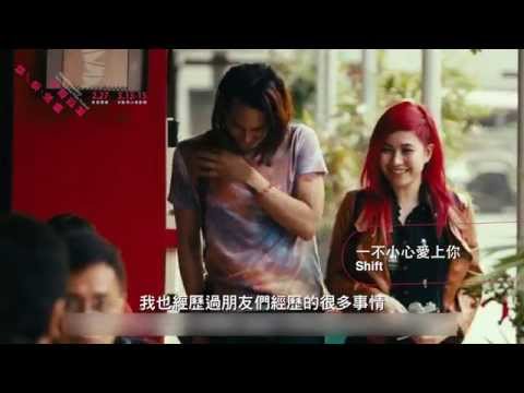 【2015 情/慾‧流動 專題影展】長版預告片