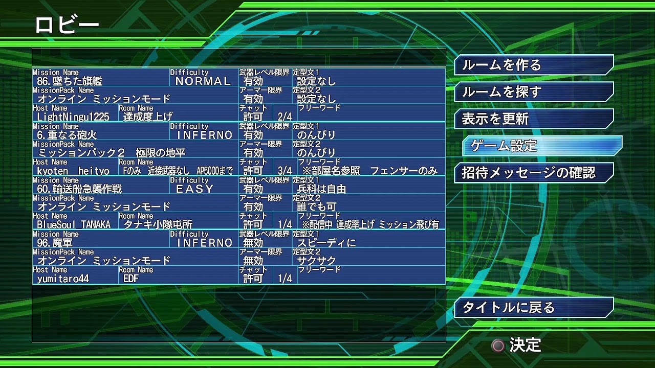 まさかのインフェルノシバリ！？地球防衛軍4.1#19