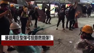 Hong Kong illegal rally: Rioters use giant slingshot to throw molotov cocktail