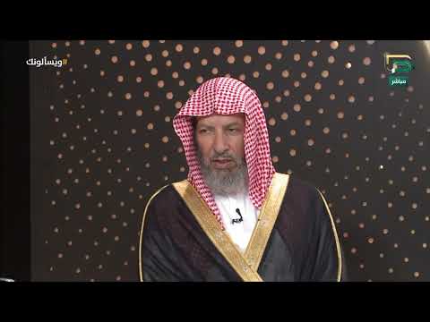 Learn the Ruling on Buying and Selling Gold via Bank Apps | Sheikh Dr. Saad Al-Shathri