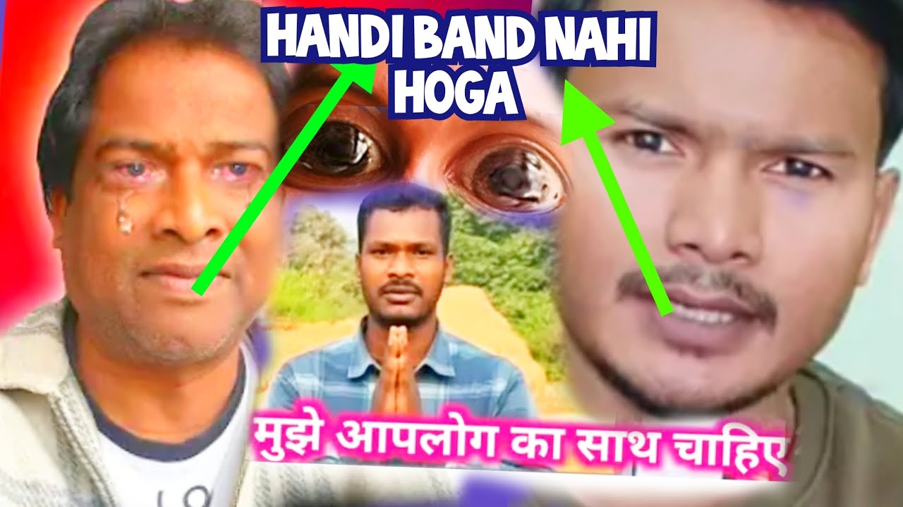 Mujhe aap log ka Sath chahie ,handi band nahi hoga 