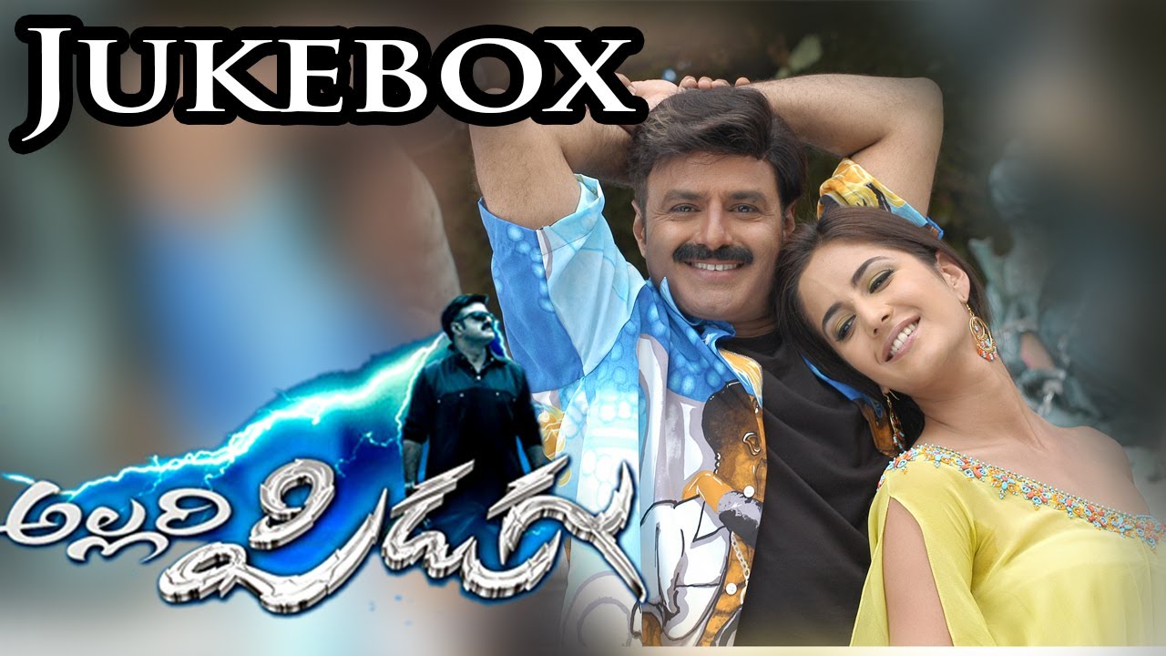 Allari Pidugu Telugu Movie || Full Songs Jukebox || Bala Krishna, Katrina Khaif