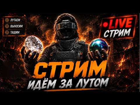 Ampera broadcast preview