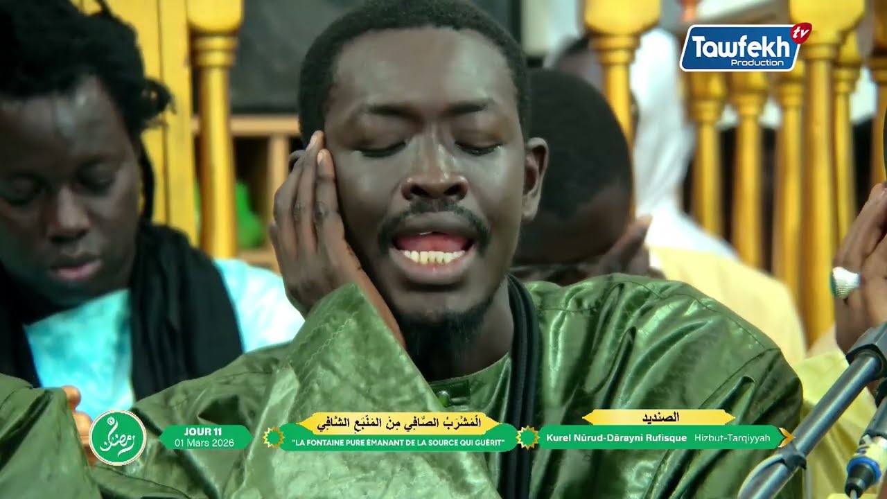 Sindidi Kurel Nûrud Dârayni Rufisque Hizbut-Tarqiyyah 11e Jour Ramadan 2026/1447.h