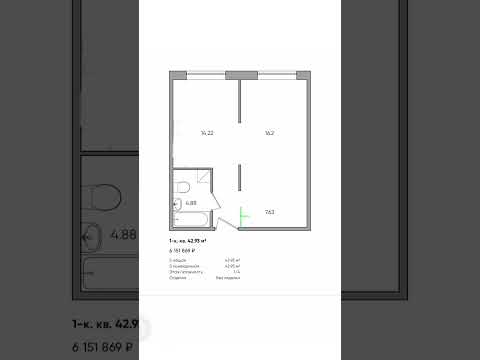 Перепланировка квартиры 43