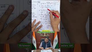 QEP MAINS ANSWER EVALUATION BY MK Yadav Sir at theIAShub #upscexam #upscprelims