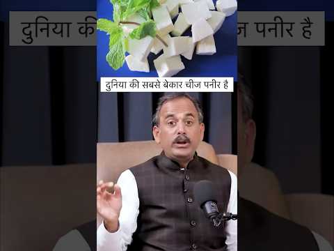 Is Paneer Safe