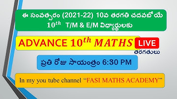 10th MATHS || DAY-2 || 2021-22 || TS & AP ||