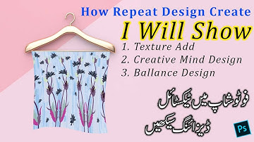 Class :40 |  How to Repeat Design in Photoshop Adobe Photoshop 2022 Tutorial In HINDI SaQib Designer
