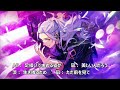 Ruler's Truth Adam   乱凪砂,七種茨