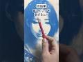 色鉛筆で青にピンクを混ぜるとどうなる⁉︎ #coloredpencil