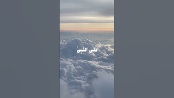 {سورة الأحزاب} ‏:﴿إِنَّ اللَّهَ وَمَلَائِكَتَهُ يُصَلُّونَ عَلَى النَّبِيِّ  ﷺ
