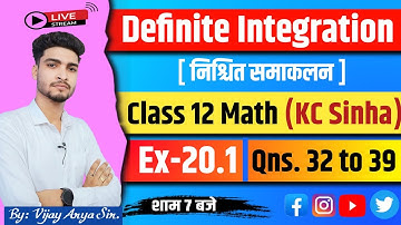 Class 12 Math Definite Integral || Exercise 20.1 KC Sinha Maths Solution || निश्चित समाकल कक्षा 12 |