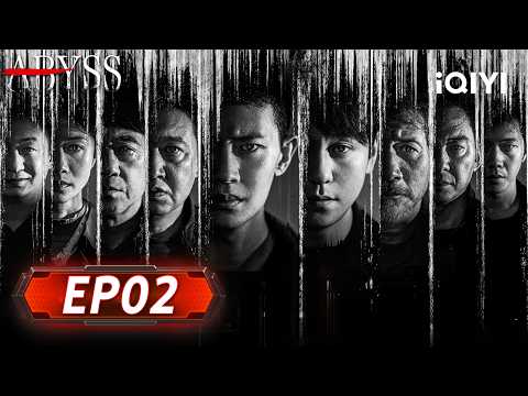 Abismo EP 02 | Ren Jia Lun x Qin Jun Jie (Listed in order of surname stroke count) | iQIYI Spanish