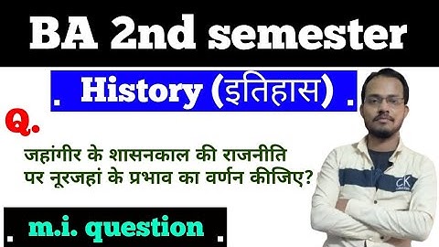 BA second semester history (इतिहास)important question theorycal unit-4 by Bablu sir