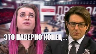 Жена Гогена Солнцева в больнице! Малахов серьезен как никогда! Прямой эфир в деле. Жена Гогена Солнцева в больнице! Малахов серьезен как никогда! Прямой эфир в деле.