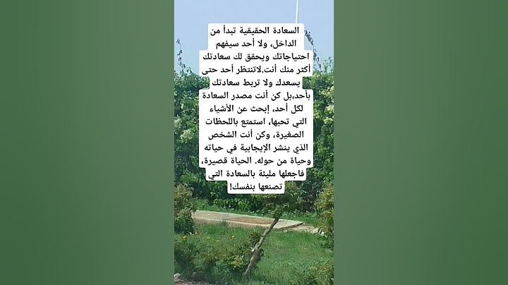 #الحياة تبدأ ببكاءك وتنتهي بالبكاءعليك أين السعادة...؟#كلام من ذهب#حالات_واتس_اب