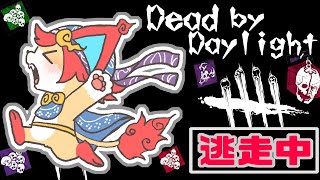 【DbD】殺人鬼から逃走中('ω')新キラーに会いたい！参加型