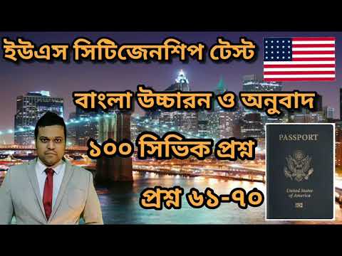 ভিডিও: পরীক্ষায় স্বাভাবিকীকরণ কী?