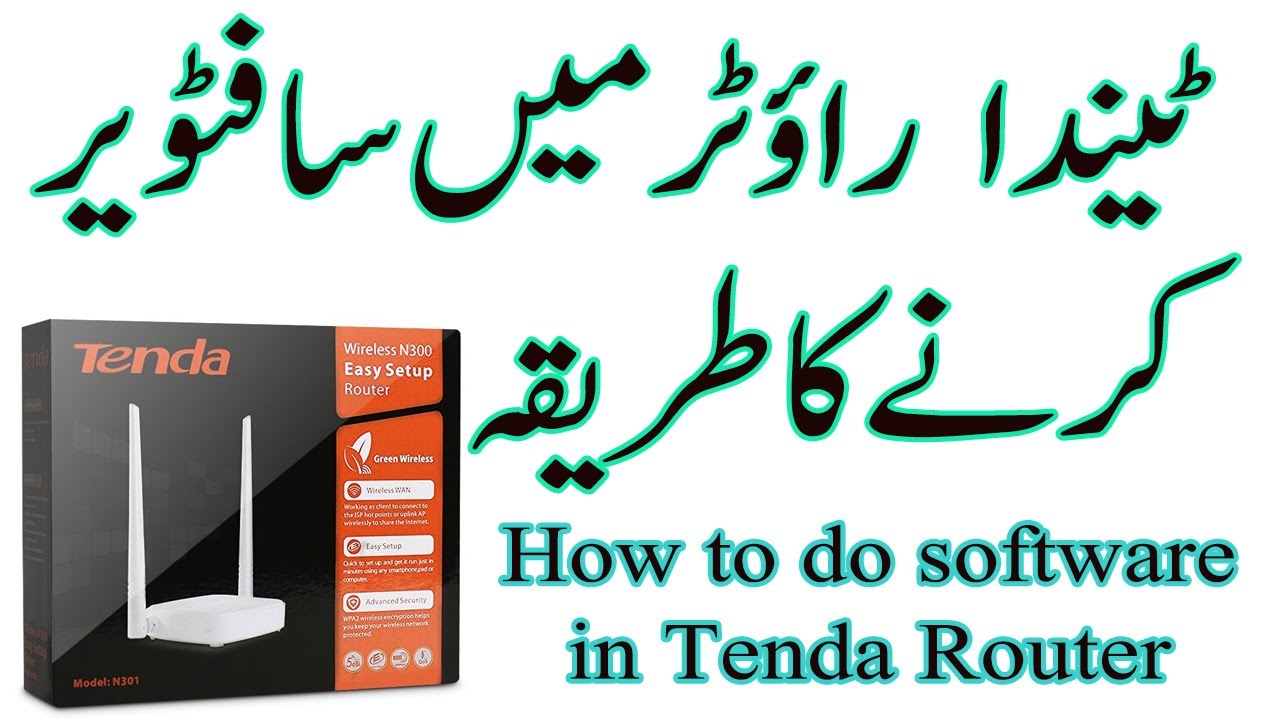 Tenda Router Firmware Update your router softwer 2021 Urdu/Hindi - YouTube