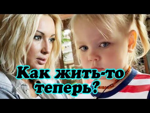 Video: Lera Kudrjavtseva Koos Abikaasaga: Foto