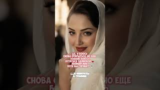 #познакомимся #знакомства #знакомства для мусульман #shorts