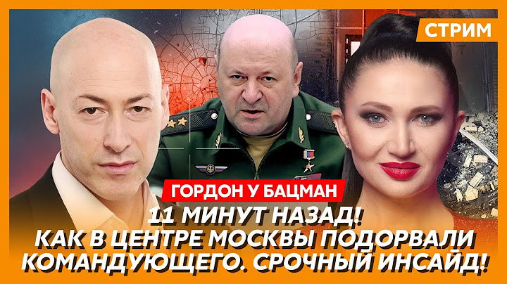 Гордон. Каким будет компромисс Украины по территории, уникальные детали большой сделки, Бойко в СБУ