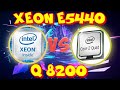 Xeon E5440 vs Q8200. Тестовое сравнение.