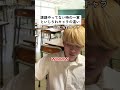 課題やってない時の違い #ごりちゅう #学校あるある