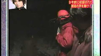Mbaheblogjpzd68 印刷可能 Uso ジャパン 心霊 動画 1556 Uso ジャパン 心霊 動画