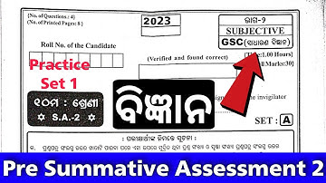 sa2 exam 10th class question answer 2023 / 10th class science sa2 question paper 2022-23