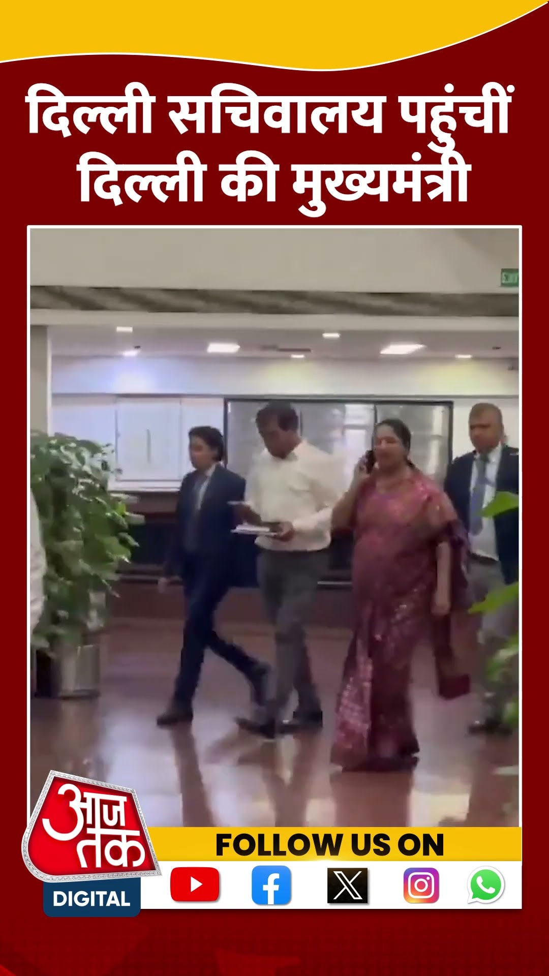 Delhi Secretariat पहुंचीं Delhi की CM #shorts #viral #shortvideo #rekhagupta #delhicm