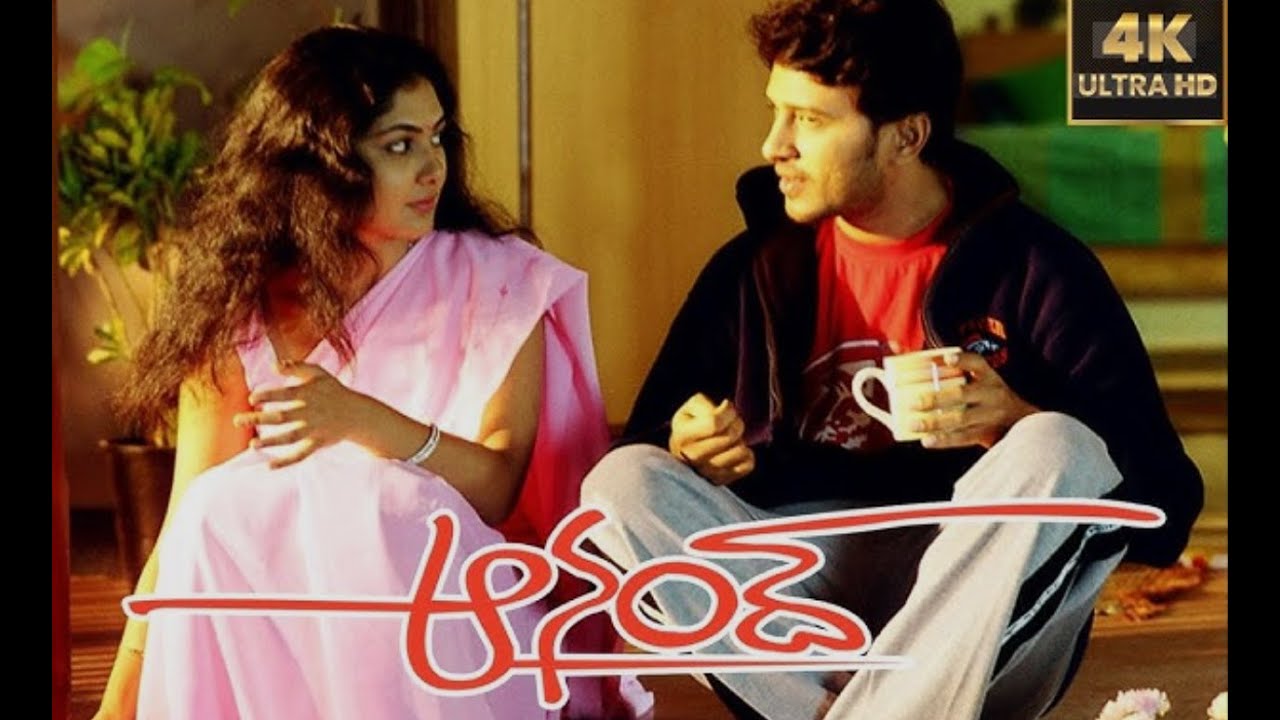 Anand Full Movie 2004 (with english subtitles) || Raja Kamalini Mukherjee Shekhar Kammula ||