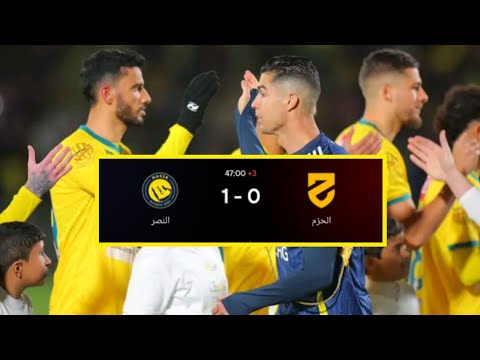 ملخص الشوط الأول لمباراة النصر والحزم اليوم اهداف مباراة النصر والحزم اليوم مباراة الحزم والنصر