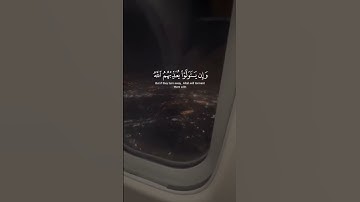 ارح قلبك وسمعك قرآن كريم تلاوة خاشعة